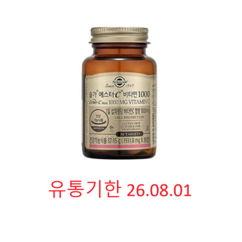 솔가 에스터C 플러스 비타민 C 1000 90정
