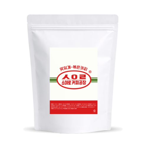 산미없는) 소이로 원두커피 베트남 로부스타 G1 강배전 씁쓸 구수 묵직, 500g, 1개, 에스프레소