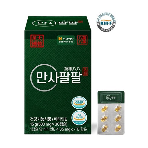 만사팔팔 송침유 솔잎 추출물 3박스 3개월분 6박스 6개월분 알파토코페롤 비타민E 활력 충전