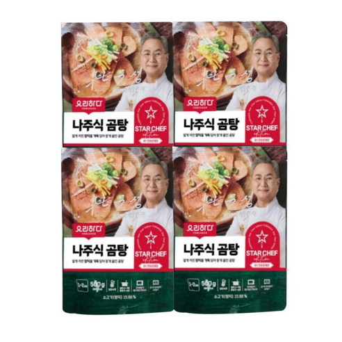요리하다 X 안유성 나주식 곰탕