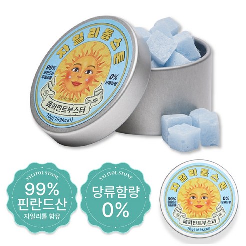 자일리톨스톤 사탕 페퍼민트