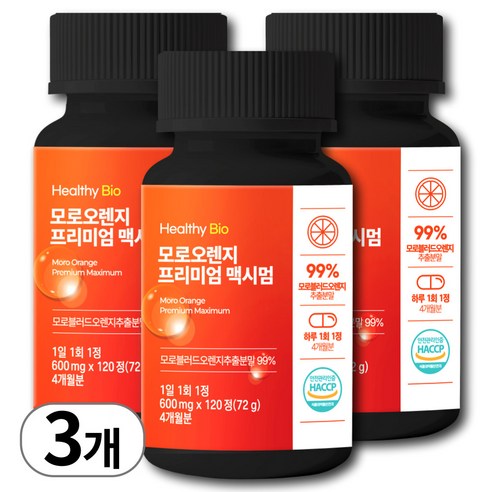 모로오렌지 식약처 HACCP 인증