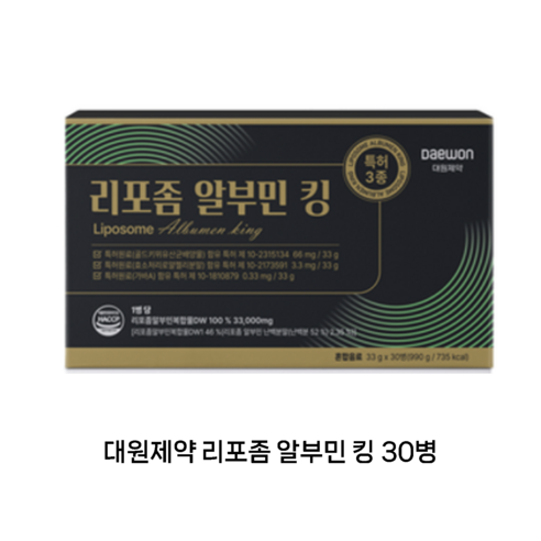 [본사정품] 대원제약 알부민킹