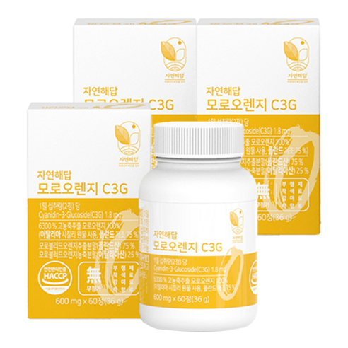 자연해답 모로 오렌지 C3G 모로실