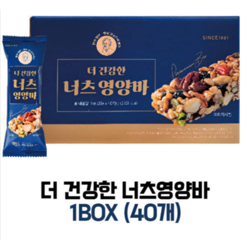 김규흔 한과 너츠 영양바