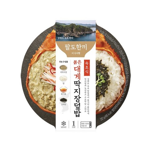 팔도한끼 속초식 붉은대게딱지장덮밥 287g x 2개