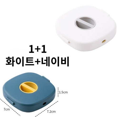 온리코 다기능 케이블 보관함 2P