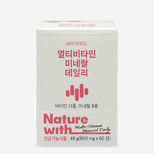네이처위드 고함량 멀티비타민 미네랄 데일리 식약청인증 종합 비타민 영양제
