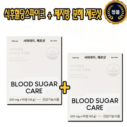 캔틴나인 서퍼데이 제로샷 녹차 바나바잎 추출물 혈당 콜레스테롤 관리 카테킨 코로솔산 다이어트 보조제 500mg x 90정