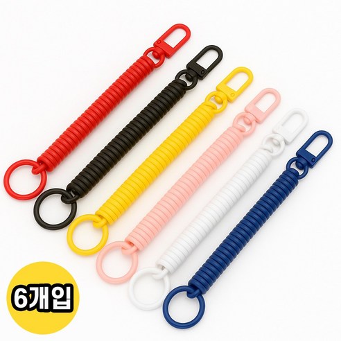 앙플러스 열쇠고리 연결고리 줄 도난 방지 스트랩