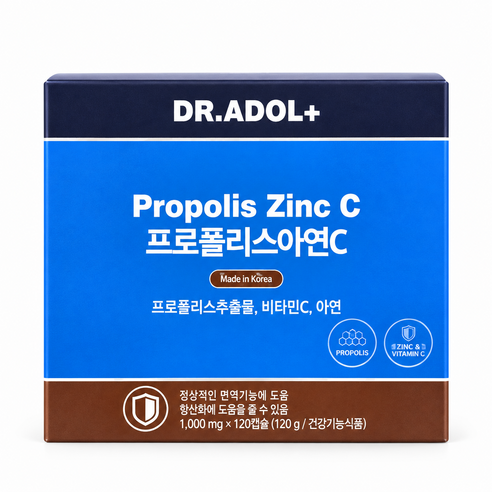 닥터아돌 프로폴리스 아연C, 5,900원 차이라면 계산기부터 톡! 1