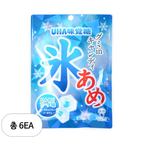 유하미카쿠토 얼음 모양 캔디 소다향