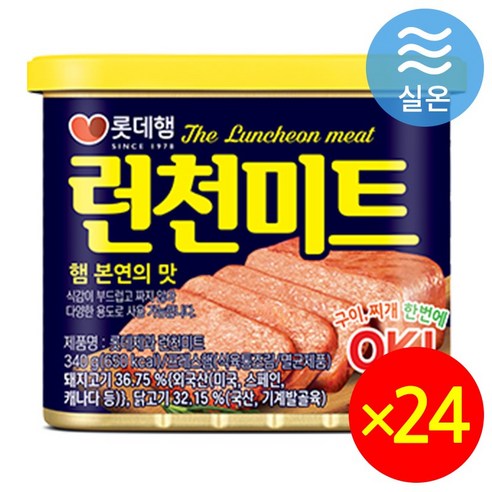롯데햄 런천미트