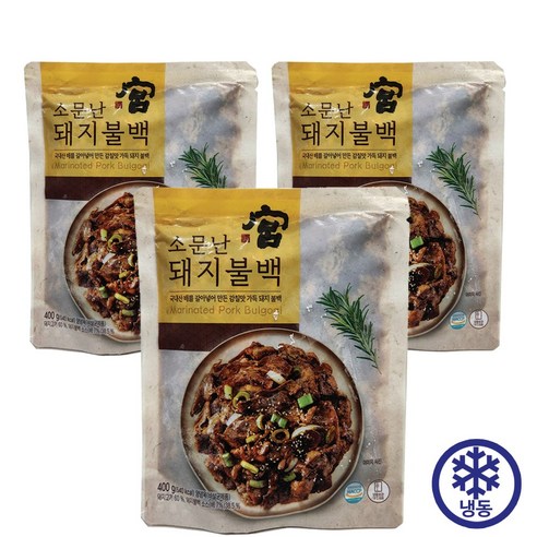 궁 소문난 돼지불백 400g X 3 코스트코 간장 돼지불고기