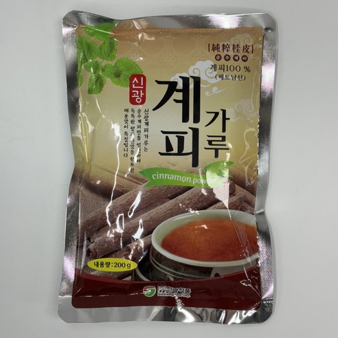 신광 계피가루