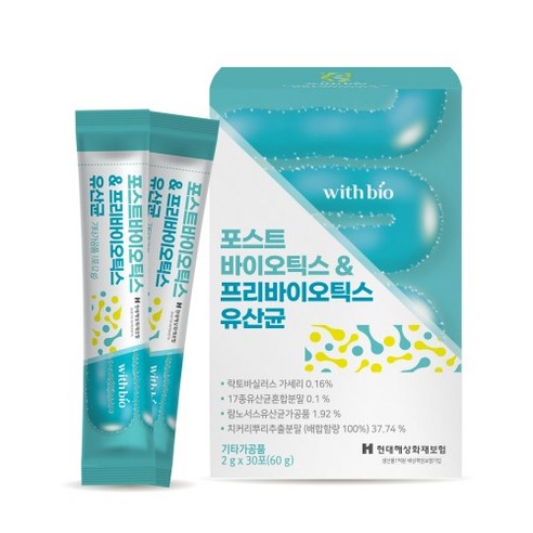 위드 바이오 포스트바이오틱스 프로 프리바이오틱스 유산균 비타민 E D 아연 대장 소장 비피더스균 분말 가루 요거트맛 스틱