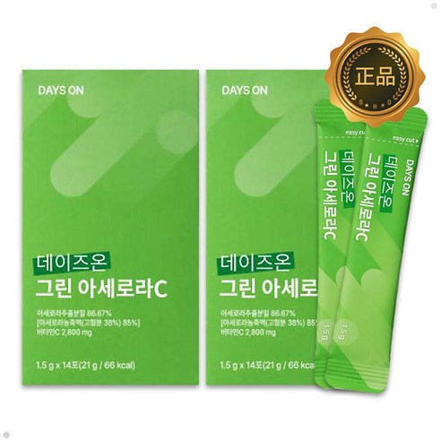 데이즈온 그린 아세로라C 21g