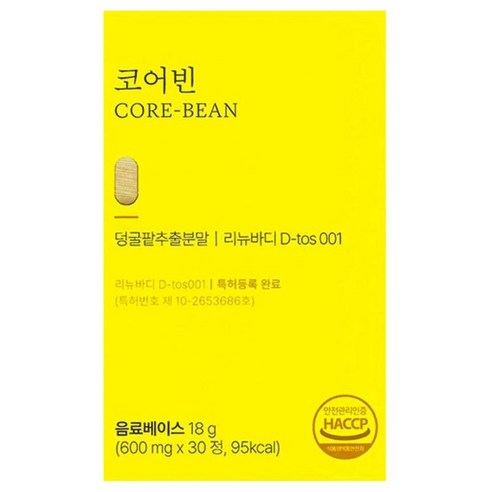 유로디에트 코어빈 600mg X 30정 국내 특허 스웰다이어트 리뉴바디 D-tos001 덩굴팥 추출물 596087