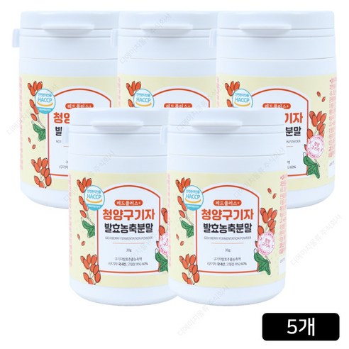 [홈쇼핑] 레드플러스 청양구기자 발효 농축 분말