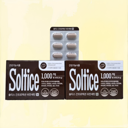 솔티스 간 프로텍션 쉬잔세틴 1000mg X 20정 2박스 쏠티스 건강 536006