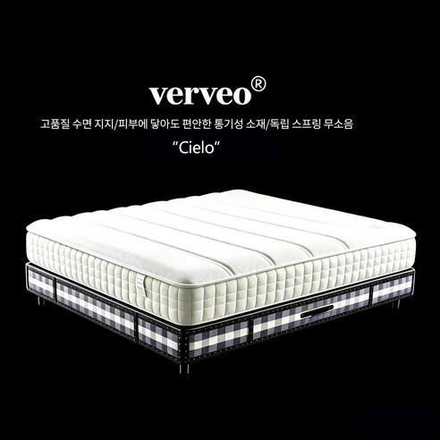 VERVEO 매트리스 독립 스프링 매트리스 바닥 매트리스 매트리스 편안한 매트리스