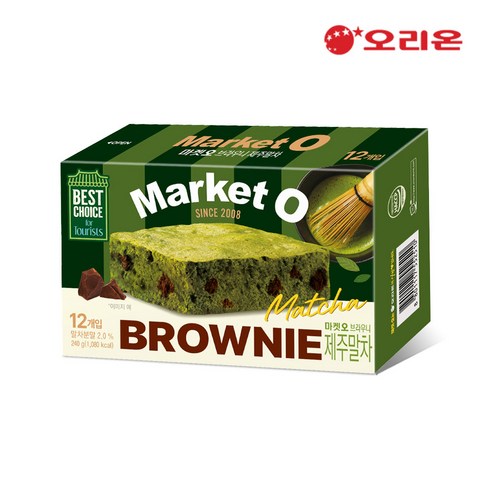 마켓오 브라우니 제주말차