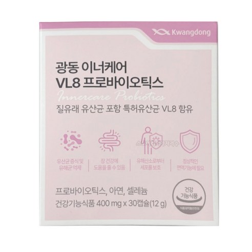 광동 이너케어 VL8 특허 여성 질 유산균