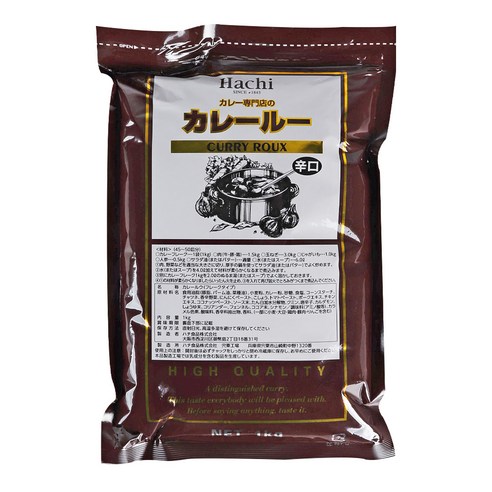 하치 카레루 - 일본 하찌 카레가루 약간 매운맛, 하치 커리파우더, 분말 카레분, 스프카레, 드라이 카레