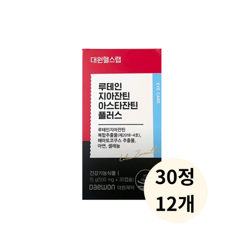대원제약 대원헬스 루테인 지아잔틴 아스타잔틴 플러스 눈건강 토탈케어