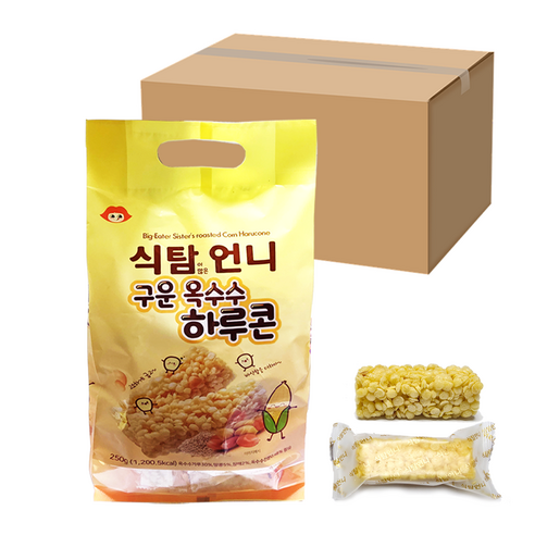 식탐언니 구운 옥수수 하루콘