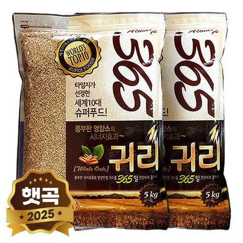 현대농산 수입 귀리