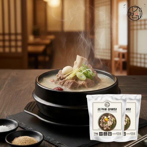 김가네고기듬뿍 갈비탕1KG -진한 국물 고기가득