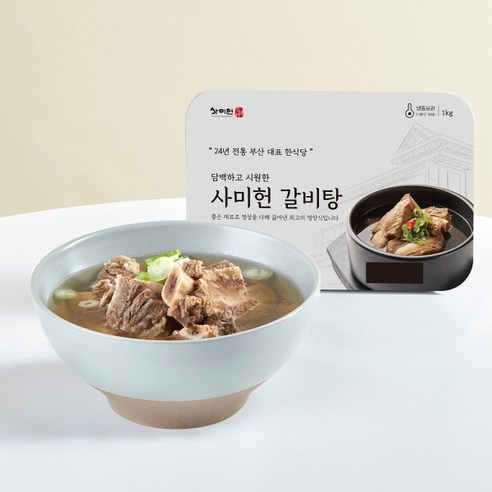 [사미헌] 갈비탕 1kg 7팩