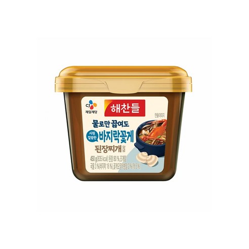 해찬들 물로만 끓여도 시원 깔끔한 바지락꽃게 된장찌개양념