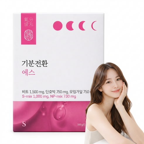 생활약속 기분전환 에스 20p