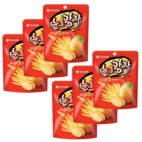오리온 눈을감자
