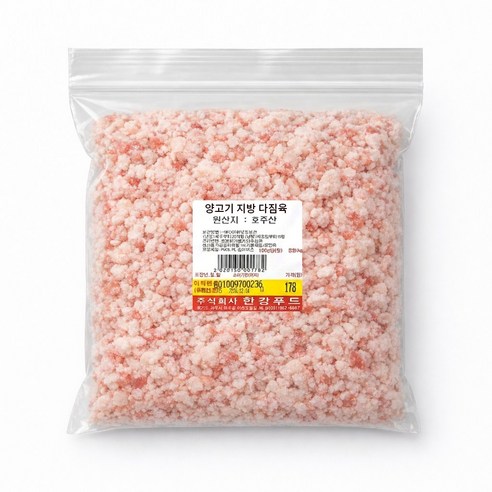 (미트밥상) 호주산 양 지방 다짐육  1KG 양 기름 냉동 식품 당일배송 주말 배송가능(4월오픈 행사 40프로 할인)
