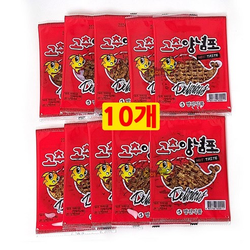 매콤한 추억의 고추양념포