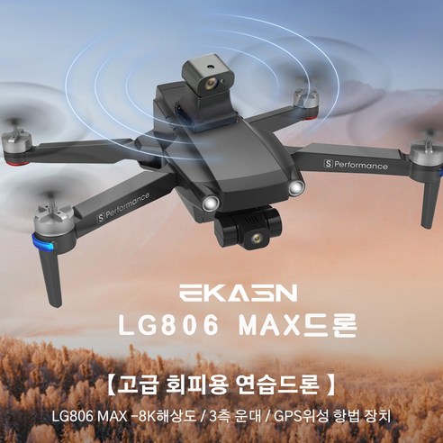 [자동 장애 회피 기능]EKASN 4K카메라 GPS 접이식 드론 60 비행시간 배터리2개/