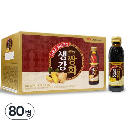 광동 생강쌍화 120ml 생강쌍화농축액