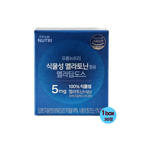 빙그레 프롬뉴트리 멜라딥도스 미국 식물성 멜라토닌 5mg 함유 1박스 (1개월분)
