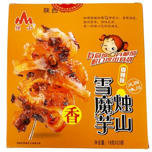 <동성무역> 설곤약 향라맛 2곽, 18g, 40개