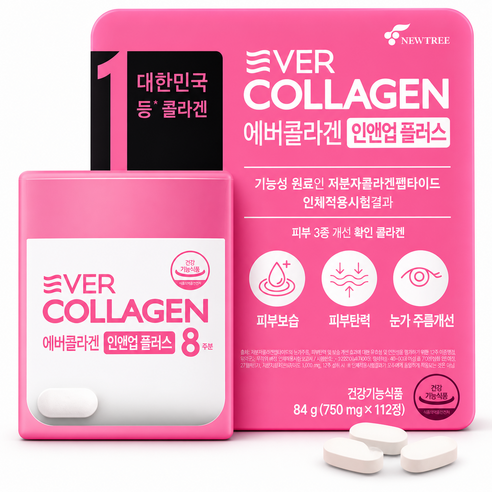 굿픽샵 에버콜라겐 인앤업플러스 저분자콜라겐 펩타이드 피부탄력 비타민C 비오틴 함유+고급사탕증정, 2개, 112정