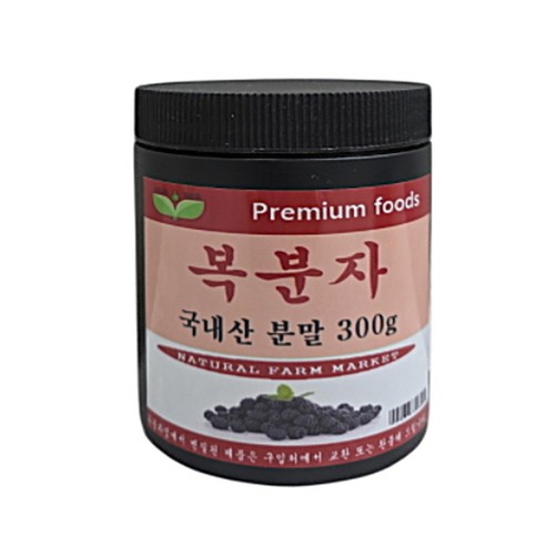 보아비다 국내산 복분자 분말