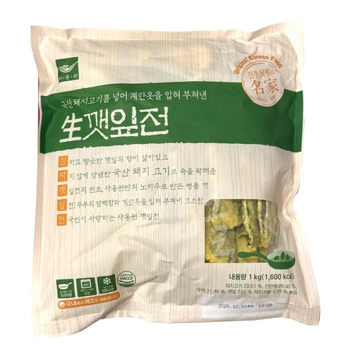 사옹헌 생깻잎전 1kg 국산돼지고기