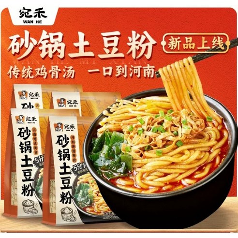 완허 싸궈투떠우펀 뚝배기감자면, 3개, 320g