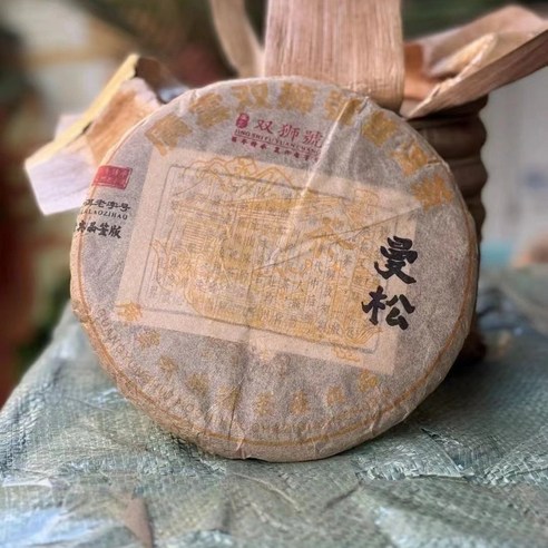 운남 명차 보이차 2005년 쌍사호 만송 병차 생차 400g