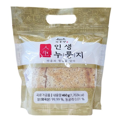 미풍당 인생누룽지