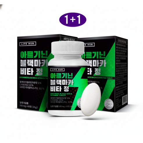 남성 활력 증진 피로 개선 혈액 순환 개선 아르기닌 블랙마카 1BOX 2 개월분 30일 (4개월) 30일 (8개월), 8개, 30회분