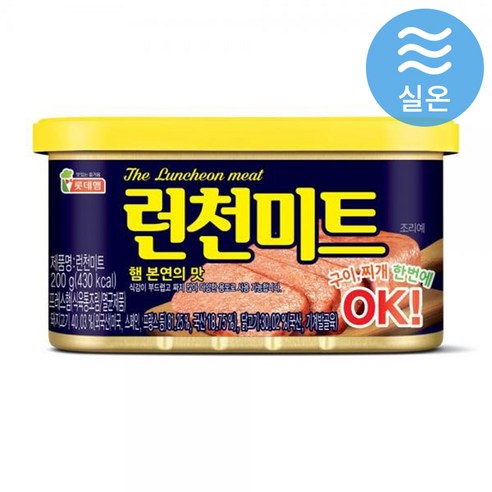 (올따옴) 롯데 런천미트